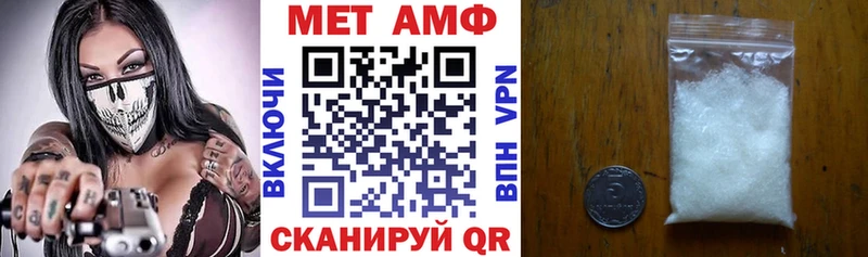 АМФ 98%  Поворино 