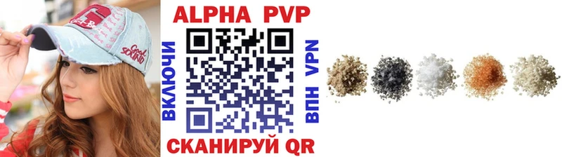 APVP VHQ  Поворино 