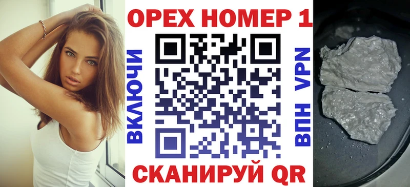 Cocaine Колумбийский  наркотики  Поворино 