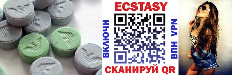 сколько стоит Поворино ЭКСТАЗИ mix