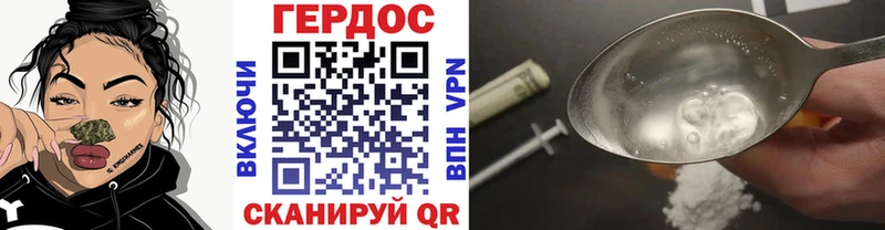 наркота  Поворино  ГЕРОИН афганец 