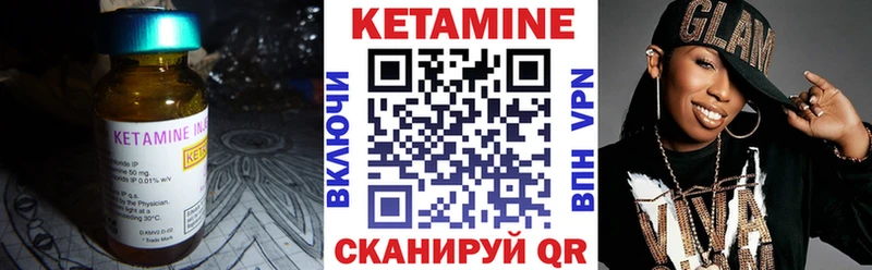 продажа наркотиков  Поворино  Кетамин VHQ 