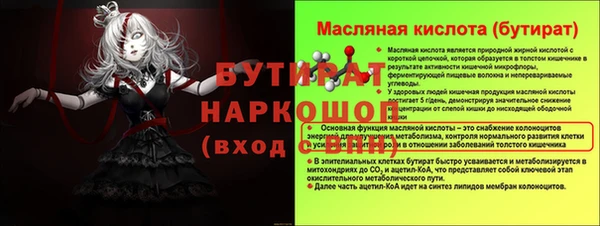 мяу мяу мука Лихославль