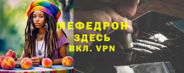 мяу мяу мука Лихославль