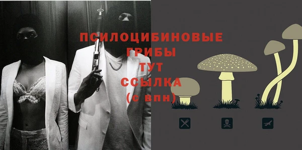 наркотики Бронницы