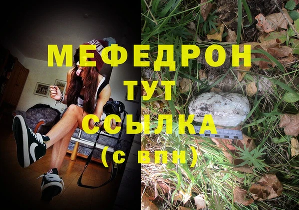 мяу мяу мука Лихославль