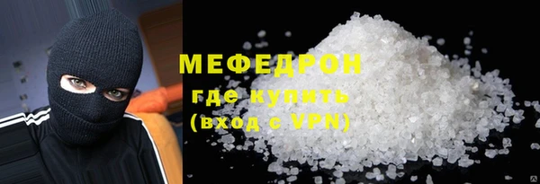 мяу мяу мука Лихославль