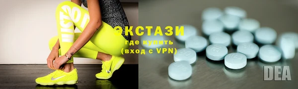 эйфоретик Усолье-Сибирское