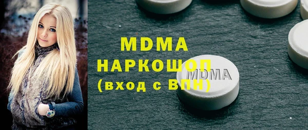 2c-b Майский