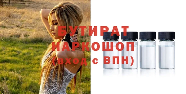 PSILOCYBIN Лиски