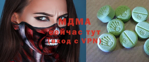 PSILOCYBIN Лиски