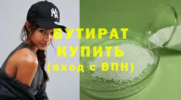 мяу мяу мука Лихославль