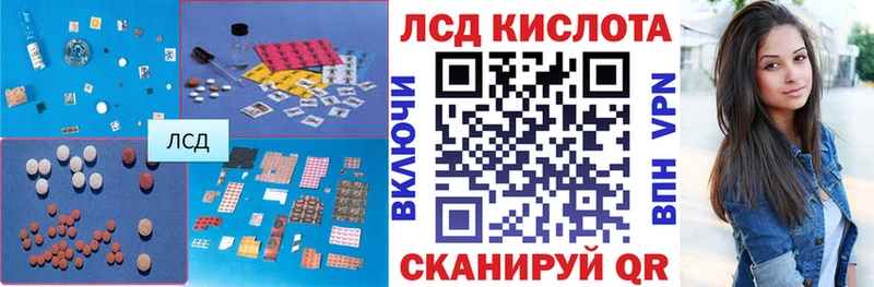 наркотики  Поворино  LSD-25 экстази кислота 