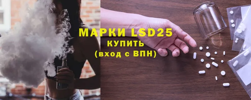 как найти   Поворино  LSD-25 экстази кислота 