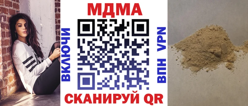 МДМА молли  Поворино 