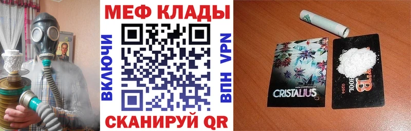 Мефедрон VHQ  продажа наркотиков  Поворино 