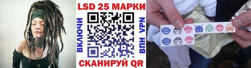 Наркотические марки 1,5мг  Поворино 